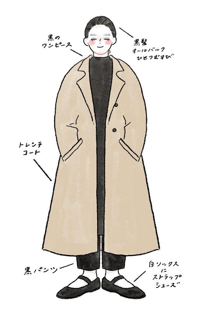 シンプルなコートの装い【FUDGENA：aya.mの街で見かけたおしゃれさん vol.27】