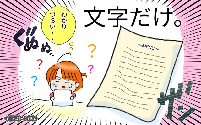 コミュ障のシカゴ駐妻生活[#2]