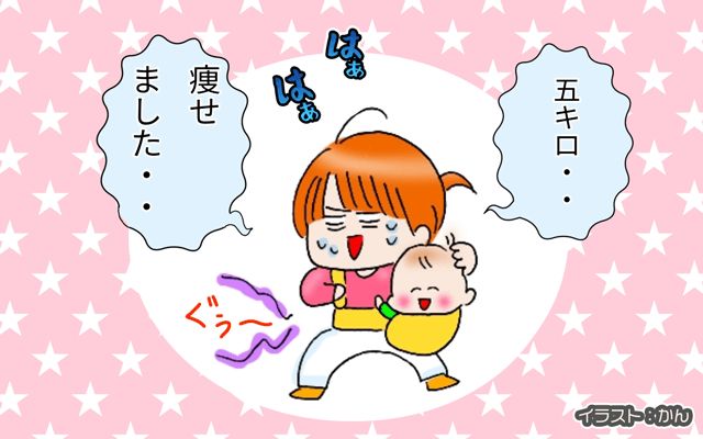 コミュ障のシカゴ駐妻生活[#2]