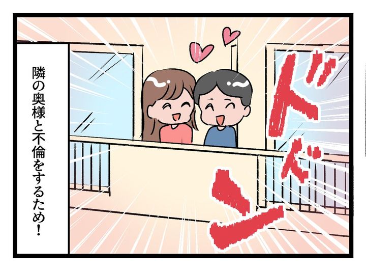 画像2: ftn ftnews.jp