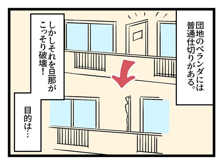 画像1: ftn ftnews.jp
