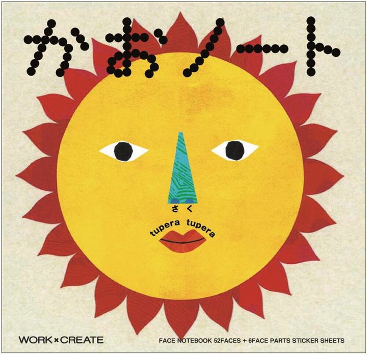 かおノート /tupera tupera 