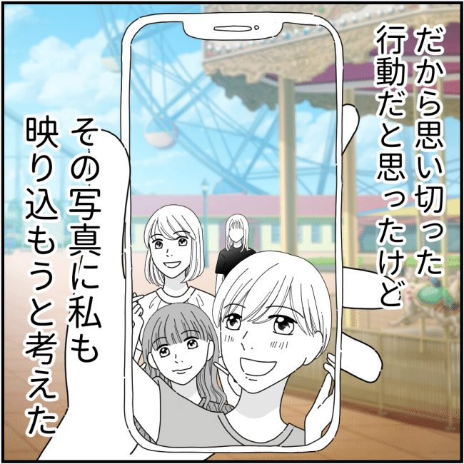 他人の裏事情に詳しいママ友 45