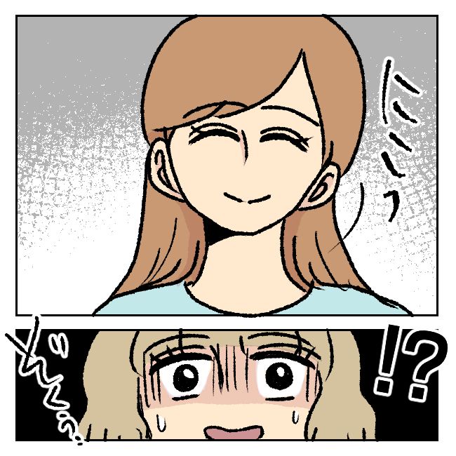 不倫部屋でサプライズしてみた！ 21