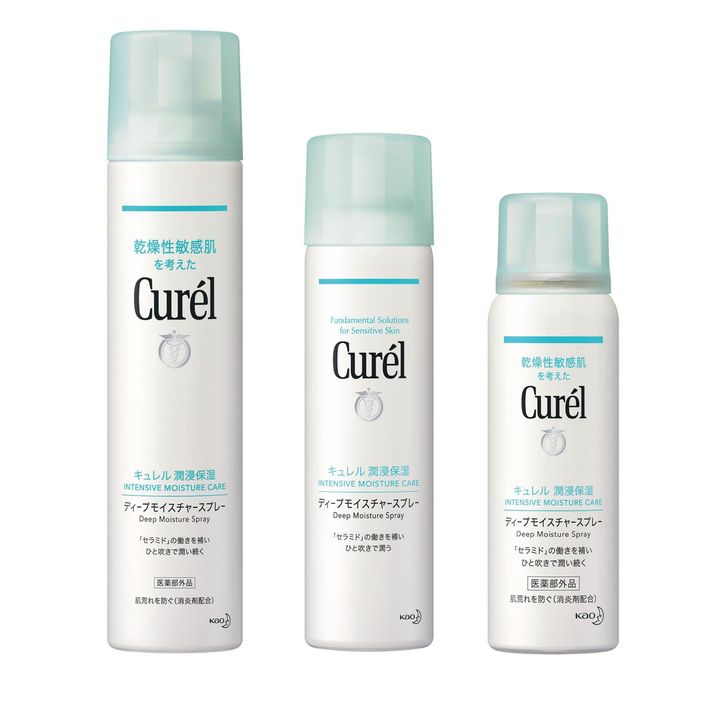 画像: キュレル ディープモイスチャースプレー［医薬部外品］（左から）250g ¥2,750、150g ￥1,980、60g ¥990（すべて編集部調べ） 出典：キュレル公式サイト