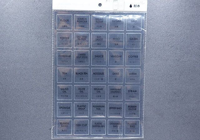 ラベルシール クリア キッチン用の商品情報