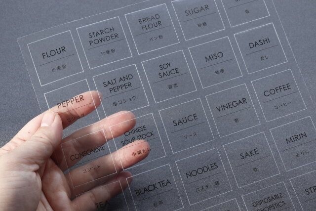 ラベルシール クリア キッチン用のデザイン