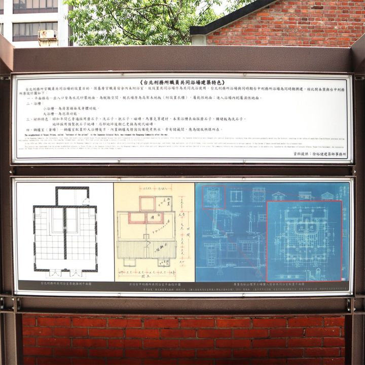 やっと行けた！コロナ後の台湾旅行事情 ⑧「榕錦時光生活園區の説明パネル」【週末アジア：台湾編】