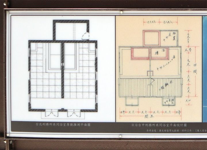 やっと行けた！コロナ後の台湾旅行事情 ⑧「榕錦時光生活園區の説明パネル」【週末アジア：台湾編】