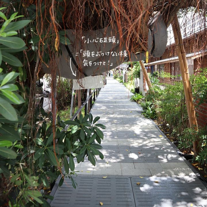 やっと行けた！コロナ後の台湾旅行事情 ⑧「榕錦時光生活園區の説明パネル」【週末アジア：台湾編】