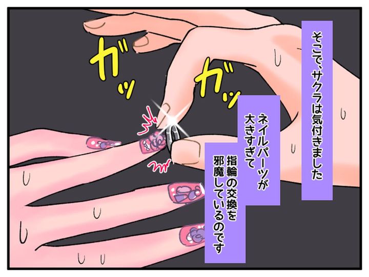 画像3: 盛り盛りネイルが結婚式の進行を阻む原因に…