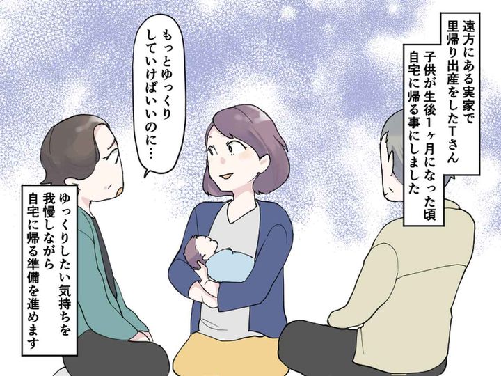 画像1: 出典：ftn