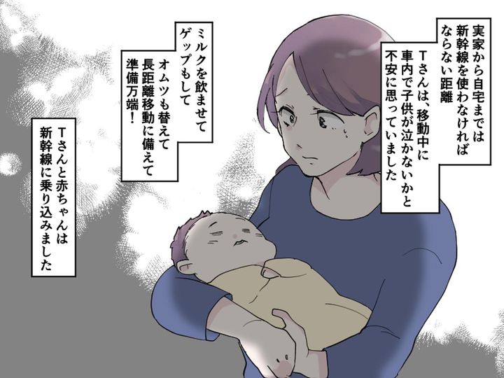 画像2: 出典：ftn