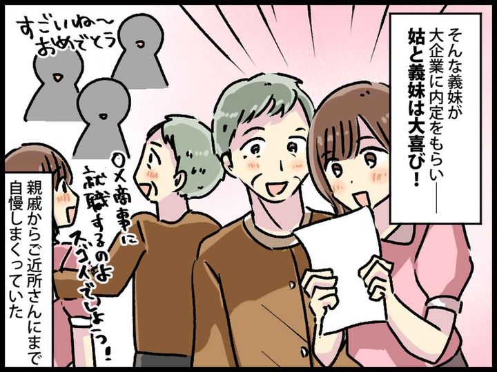 画像2: ftnews.jp