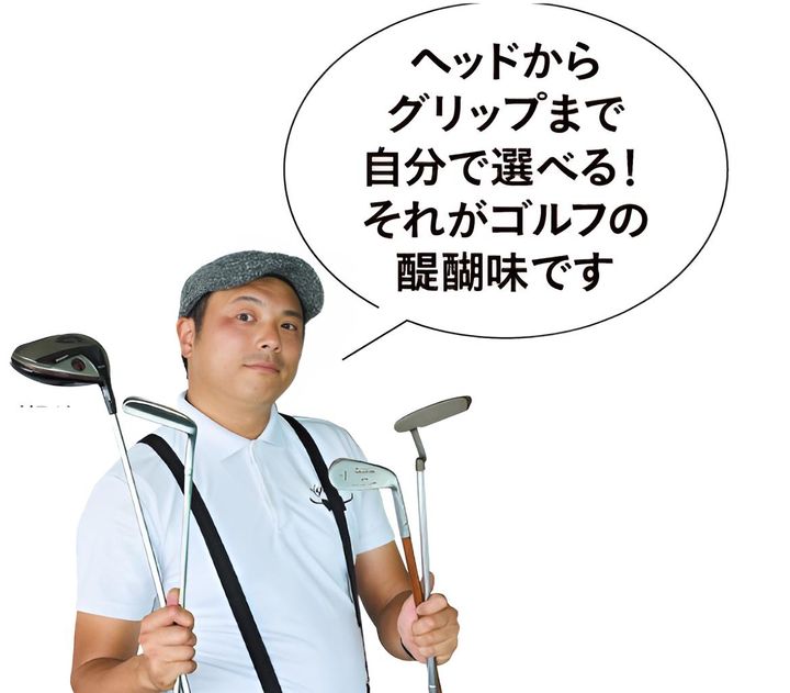 試打は何球打てばいい…!? “最高の1本”を選ぶためのポイントをプロが解説