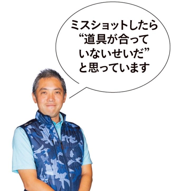 試打は何球打てばいい…!? “最高の1本”を選ぶためのポイントをプロが解説