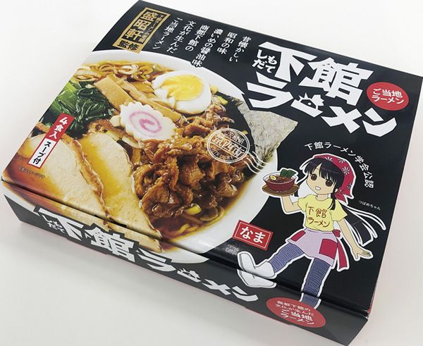 アウトドアメーカーの聖地！燕市の道の駅はプロダクトだけじゃない！！