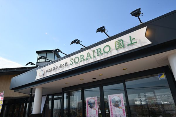 アウトドアメーカーの聖地！燕市の道の駅はプロダクトだけじゃない！！