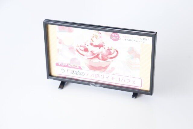 セリアのミニチュア テレビの画面