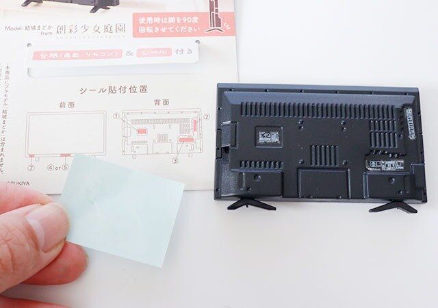 セリアのミニチュア テレビ