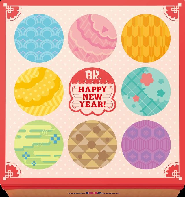 サーティーワン「謎解き付き アイスクリームセット」