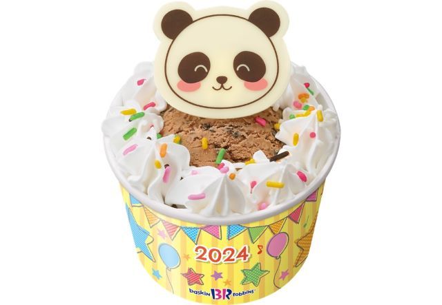 おみくじ付き お年玉ごえんチョコ付き ハッピーフレンズ（ぱんだ）