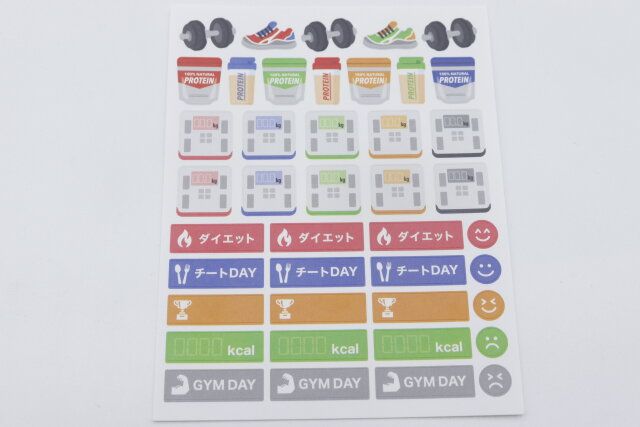 トレーニーにおすすめのセリアのポイントステッカー 筋トレ