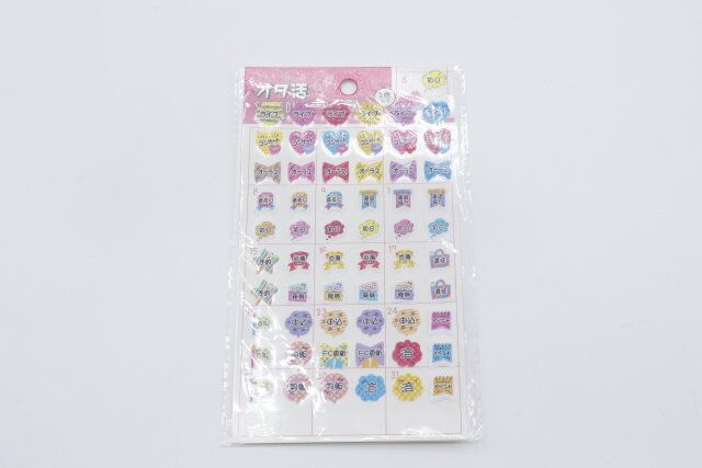 推し活におすすめのセリアのシール