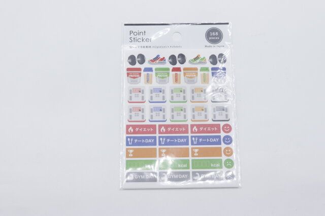 筋トレしている人におすすめのセリアのシール