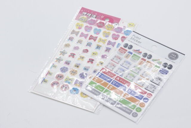 ニッチな需要がありそうなセリアの面白いシール
