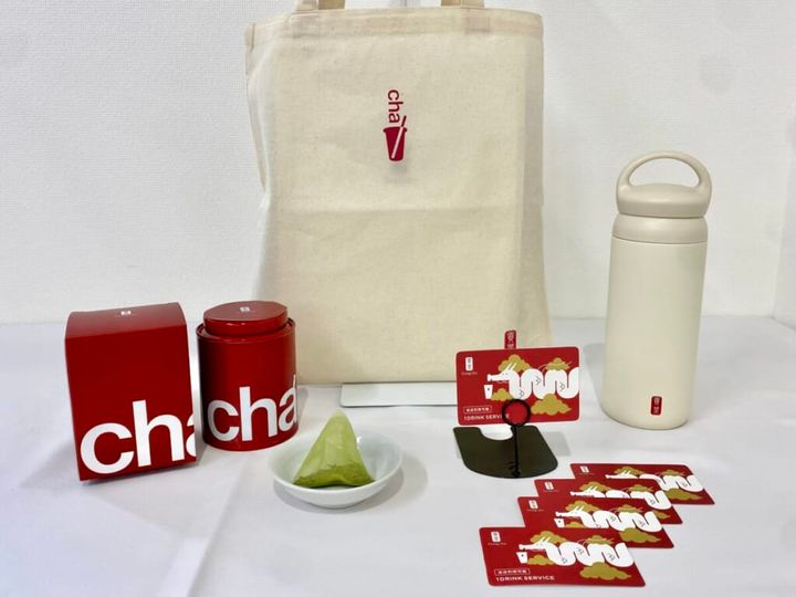 ゴンチャ福袋2024『Gong cha オリジナル HAPPINESS BAG 2024』