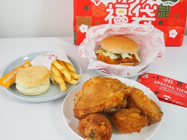 ケンタ福袋2024のKFC全店共通引換券とオリジナルチキン、ポテト、チキンフィレバーガー、ビスケット