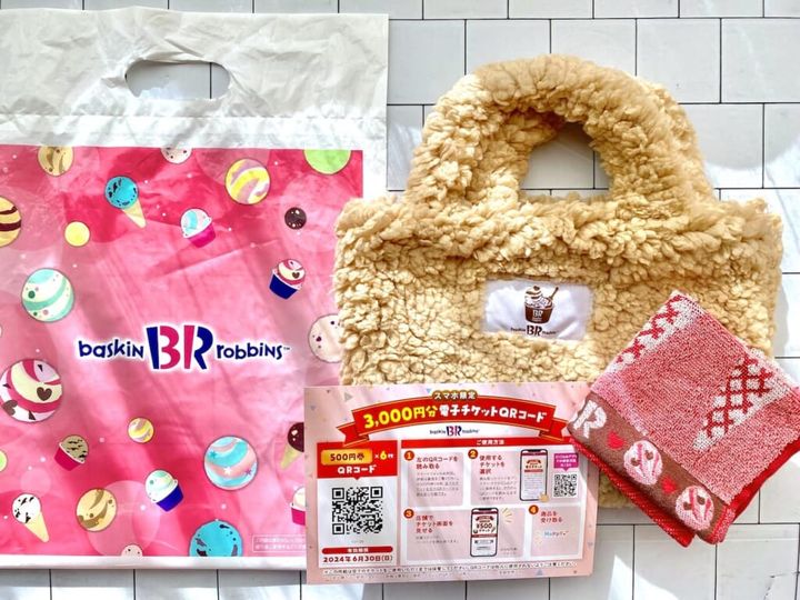 サーティワン 福袋 中身