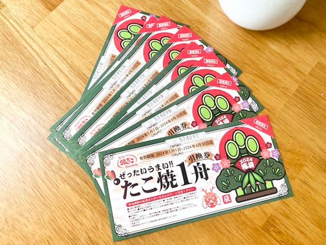 たこ焼引換券（8個入り）×12枚