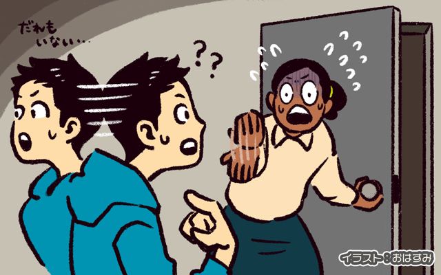 アメリカサッカー留学記[#9]