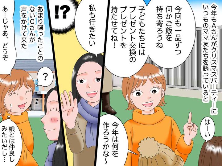 画像2: 恒例のクリスマスパーティー