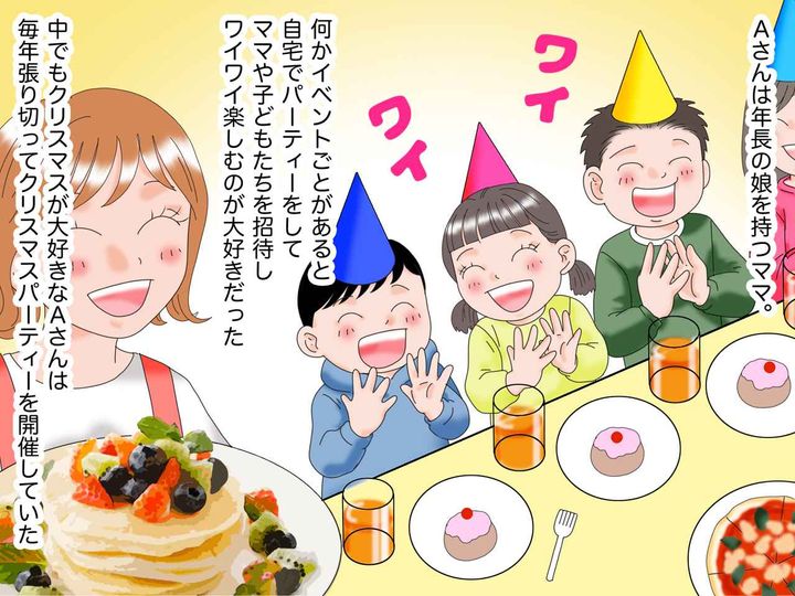 画像1: 恒例のクリスマスパーティー