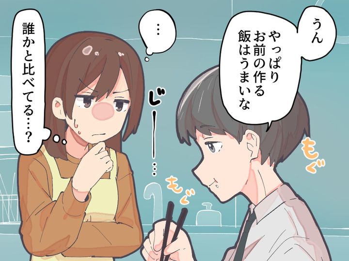 画像: 「やっぱお前の飯は上手いな」【もしや誰かと比べてる？】妻の