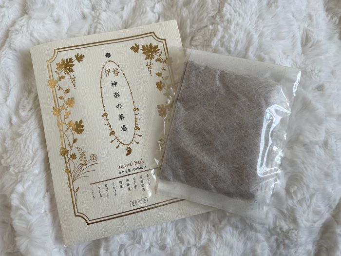 伊勢 神楽の薬湯