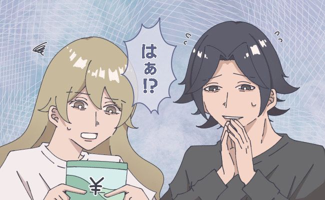 「はぁ！？」夫の口座残高を見て驚愕→問い詰めるとまさかの言い訳を…！