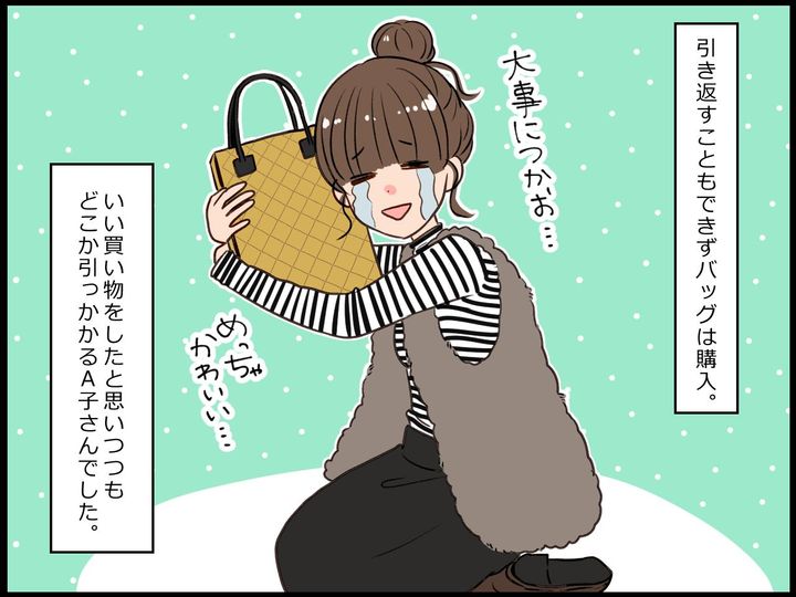 画像4: 思ったより安くて……