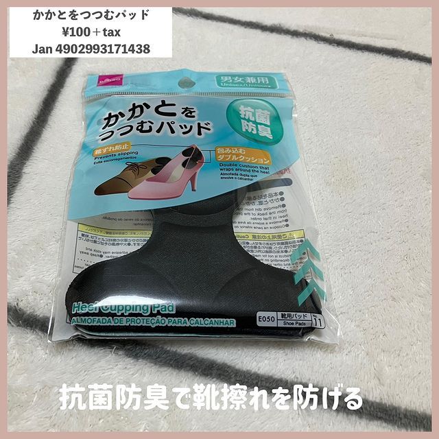 画像2: 出典：Instagram