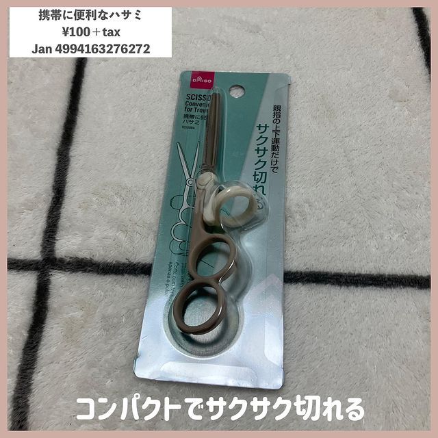 画像1: 出典：Instagram