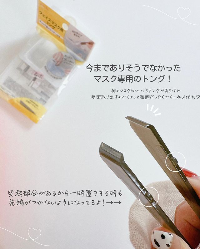 画像4: 出典：Instagram