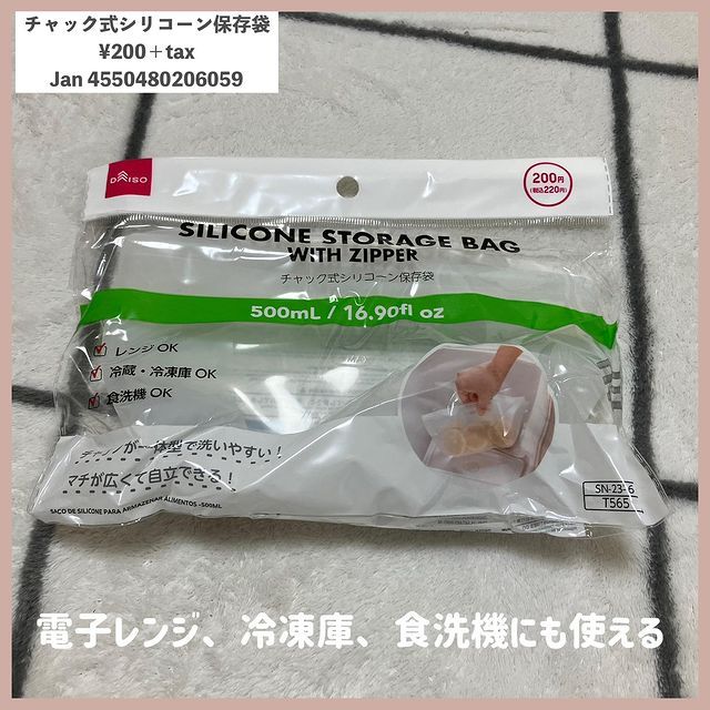 画像3: 出典：Instagram