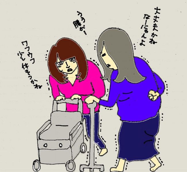 #母の認知症介護日記 11