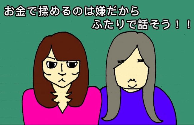 #母の認知症介護日記 11