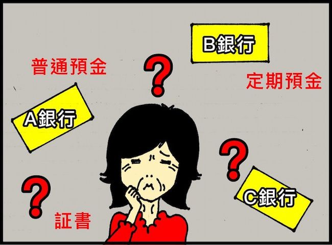 #母の認知症介護日記 11