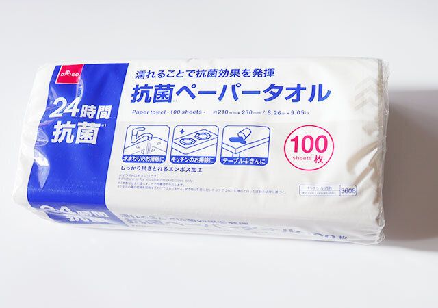 ダイソーの抗菌ペーパータオル（100枚）