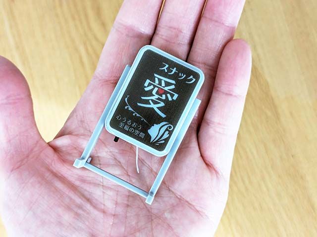 「ヴィレヴァン福袋 懐かし新しいレトロな福袋」のアイテム「 なつかし昭和の看板」が、手のひらにのっている様子。